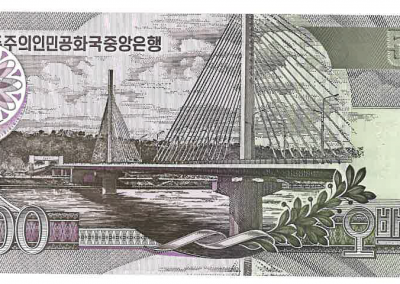 Észak-korea-i bankjegy