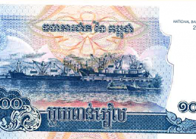 Kambodzsai bankjegy II.