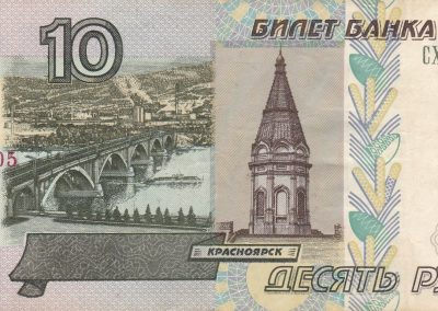 Orosz bankjegy
