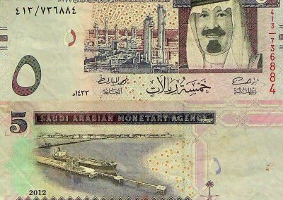5 riál szaud arábiai bankjegy