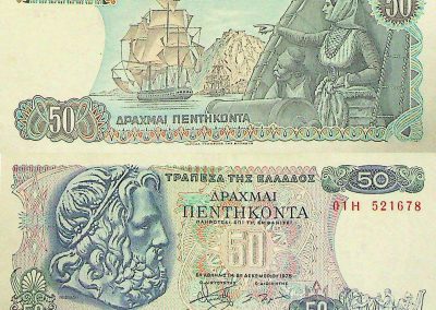 50 drachma görög bankjegy